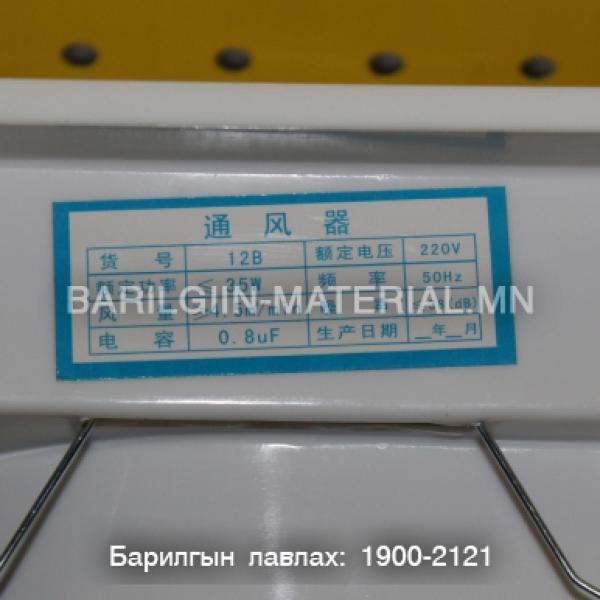 Сэнс