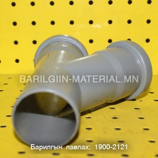 Бохирын гуравлагч ф50*50*45 градус