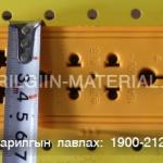 Барилгын материал 4-тэй утасгүй уртасгагч