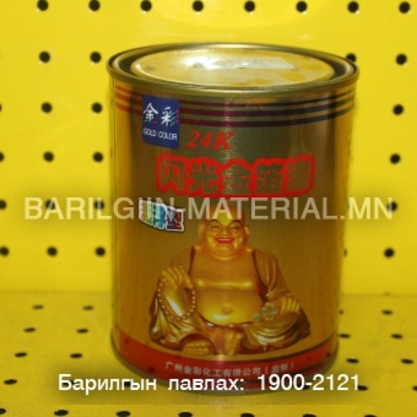 алтан боронз 0,6кл