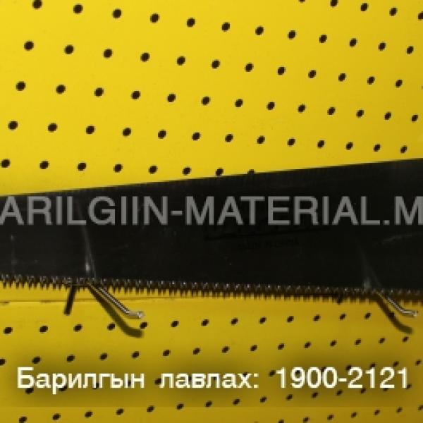 Гар хөрөө