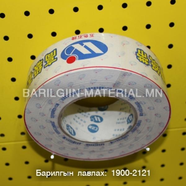 цаасан скоч