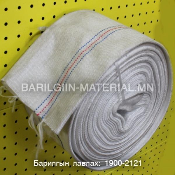 усны шаланк