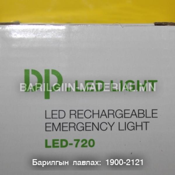 Гар чийдэн Led-720