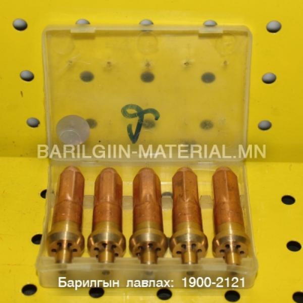 авто хийн зүсэгчийн хошуу