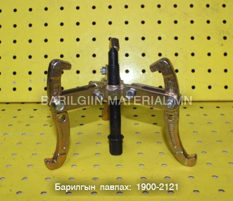 Соёник 4mm