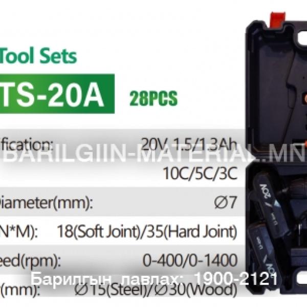 Cordless Tool Sets WK-TS-20A