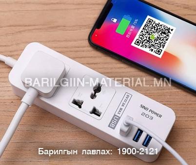 2 оролттой 3 USB 2 метр кабель
