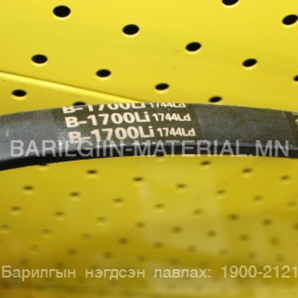 Б ремен 1700