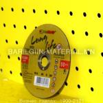 тасдагчийн ир long life 105