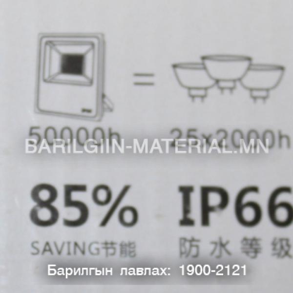 гадаах гэрэл прожектор 30v