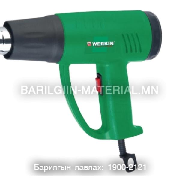 Халуун үлээгч буу WK-HG-2000