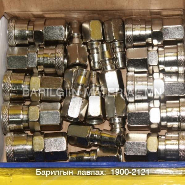 Хийн шаланк холбогч