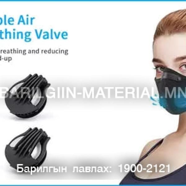 SUPER hamgaallaltiin Mask