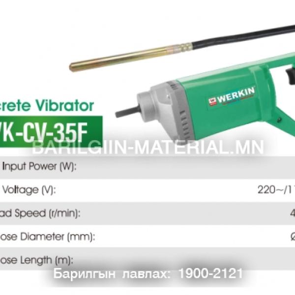 Бетоны вибратор WK-CV-35F