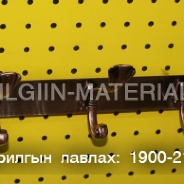 Өлгүүр