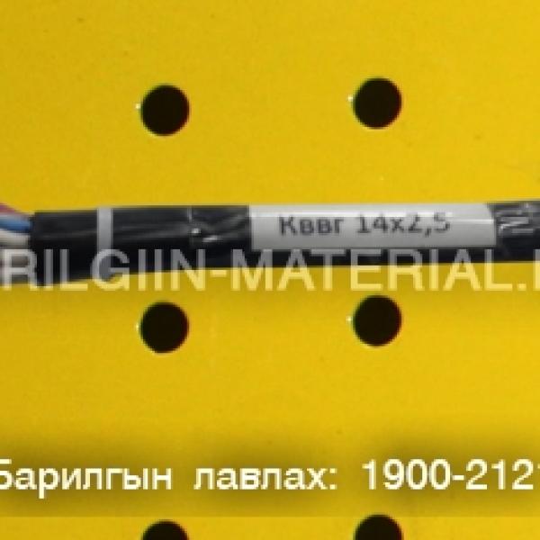 орос кабель утас захиалгын дагуу нийлүүлнэ.