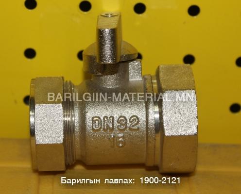 PVC эм хаалт