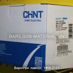 3 паз 32а aвтомат NM1-63S/3300