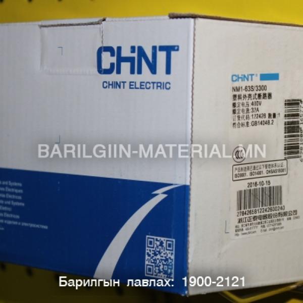 3 паз 32а aвтомат NM1-63S/3300