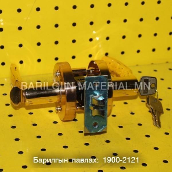 Модон хаалганы цоож