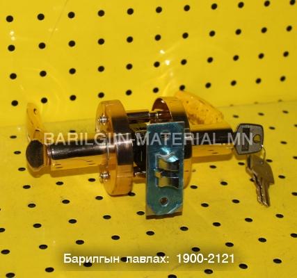 Модон хаалганы цоож