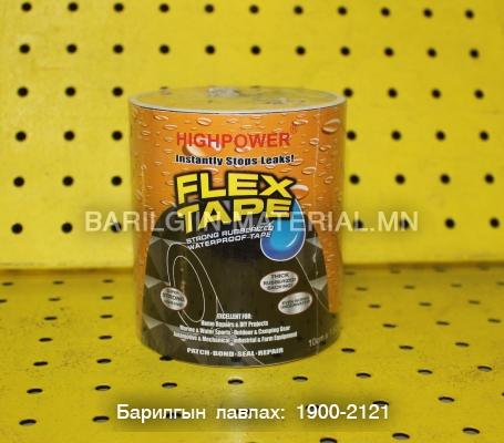 Усны лент