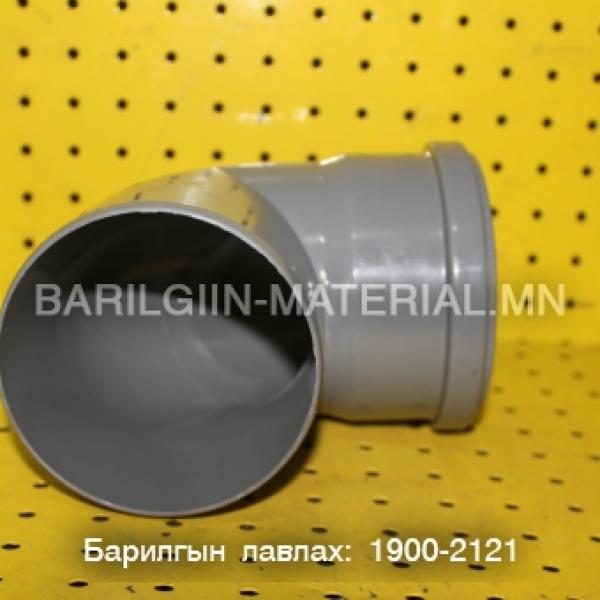 Бохирын булан отвод ф10-тай 90 градус