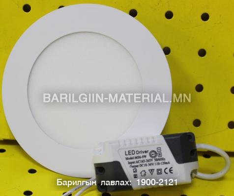 Дүүжин таазны 6W- аар ажилладаг лед гэрэл