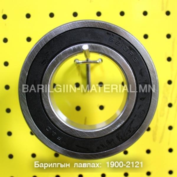 Шарик холхивч 6213-2RS
