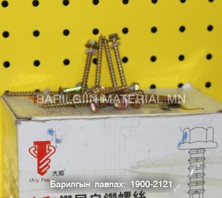 8-н толгойтой модны шуруп шүрүүп шүрүп шурүп шүруп 40мм