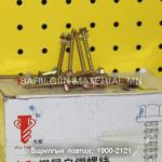 8-н толгойтой модны шуруп шүрүүп шүрүп шурүп шүруп 40мм