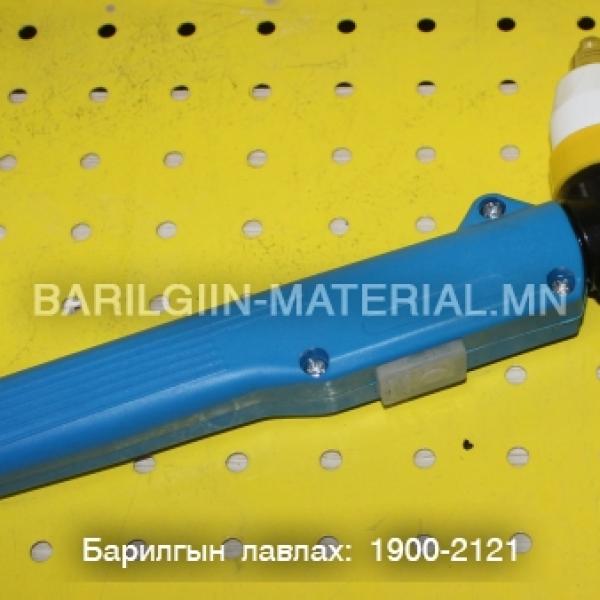 P80A 10м Плазм утастай гар