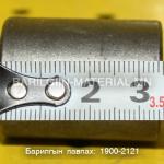 15-тай гагнадаг муфт