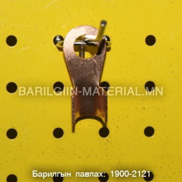 зэс төгсгөвч 300а
