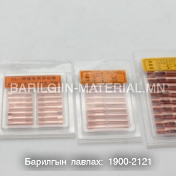 Дамжуулагч зэс Улаан зэс