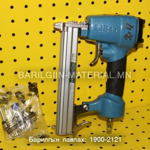 Хийн буу 1022J