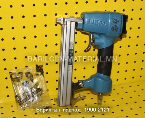 Хийн буу 1022J