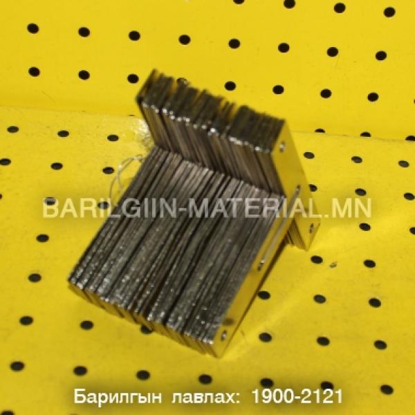 булан төмөр т хэлбэрийн