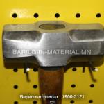 Лантуу