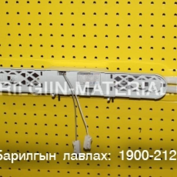 хасах гэрэл
